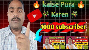🔥 “1000 Subscribers Kaise Complete Karein FAST? | Beginners Ke Liye Real Growth Formula!”