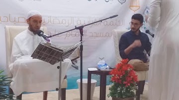 الجزء السادس من القرآن الكريم بصوت القارئ نصرالله الراشد و القارئ أحمد الكعيبي 2