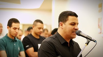 ويسألونك عن الجبال | ما تيسر من سورة طه