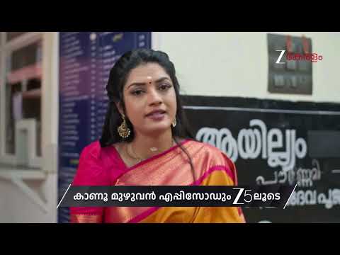 Snehapoorvam Shyama | Ep - 688 | Preview | Oct 09 2026 | Zee Keralam