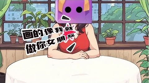 Draw the girl with a mask #TikTok game #Brain Detective #leisure game #Shanhaijing #