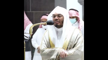 تلاوة إبداعية للشيخ ياسر الدوسري من سورة آل عمران.  مقتبس من صلاة الفجر 19محرم 1444.يوم الأربعاء