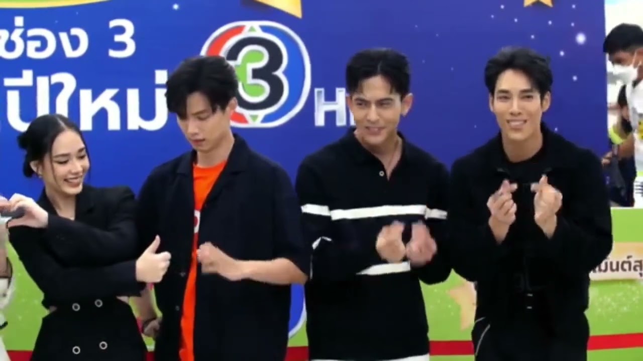 #ออกัสน้ำฟ้า แจกปฏิทินช่อง 3 Live : บิ๊กซีอ้อมใหญ่ | 231203