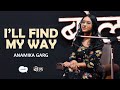 Ill find my way  anamika garg  poetry  poems  english poetry  an aart world  bol by aaaw