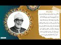 فضيلة الشيخ محمود خليل الحصري ماتيسر من سورة البقرة آيه الكرسي
