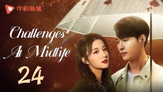 【Eng Sub】Challenges at Midlife 24（Yuan Quan、Lei Jiayin、Lay)