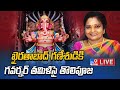 Telangana Governor Tamilisai visits Khairatabad Ganesh