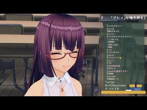 【Vtuber】先生のびしびしお叱り生放送#26【雑談】