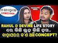 Rahul  divine lifes untold story ll  concept   ii     