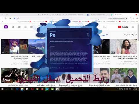 فوتوشوب خفيف يشتغل على جميع الاجهزة 6 بدون تنصيب