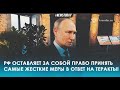 Путин прокомментировал дроны БЛПА в Москве