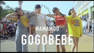 Kpop In Public Challenge Mamamoo Gogobebe Dance Cover Soul Holicfrom Taiwan