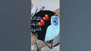 اللهم يرحمه ي الشيخ صباح الاحمد جابر صباح يسكنه الجنه 