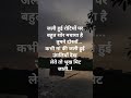 This Quote Will Push You to Success 🚀 | UPSC Motivation #music #song #upsc #upscmains #motivation