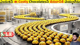 ఎందుకని ఈ Chocolatesని తినడానికి చెయ్యలేదు || How these chocolates are  created only to Gift