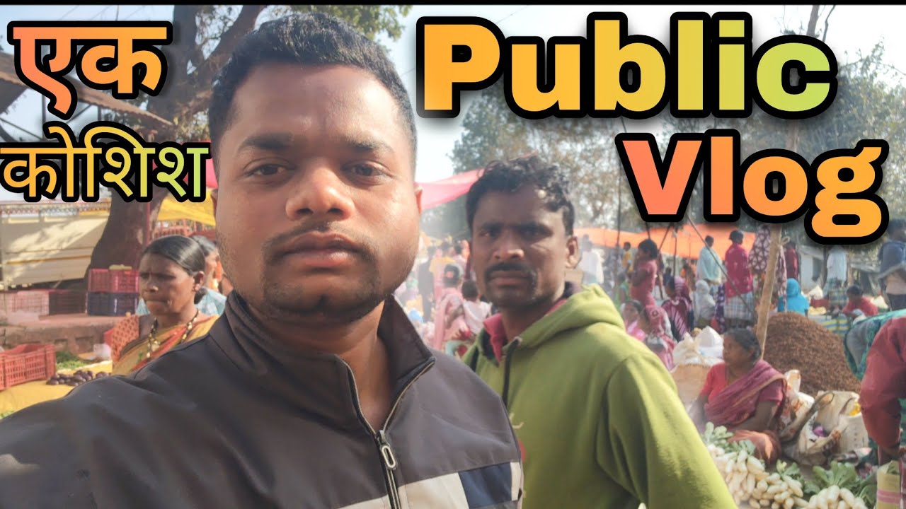 आज Public के सामने Vloging करने की कोशिश l Bikki27 