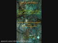 تکبیرهای شب و روز عید فطر با صدای حاج میثم مطیعی تکبیرهای شب و روز عید فطر با صدای حاج میثم مطیعی