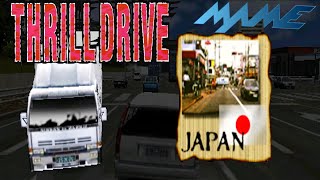Thrill Drive: Nissan Diesel Big Thumb (Japan Course) (Mame) Thrill Drive: Nissan Diesel Big Thumb (Japan Course) (Mame)