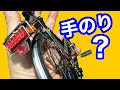 ミニチュア【こびとの自転車】プラモデル魔改造