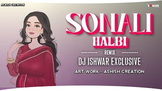 Sonali halbi Remix Dj ISHWAR EXCLUSIVE