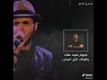 مأساتك سبوبة مأساتك سبوبة