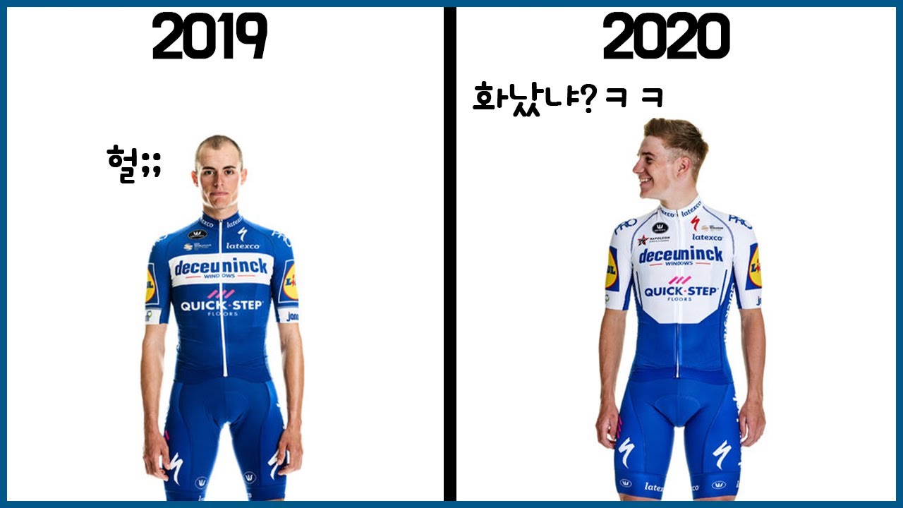 2020 2020 UCI WorldTour Team Kit YouTube 2020-2020-uci-worldtour-team-kit-youtube