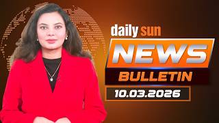 Daily Sun News English Bulletin | Today Top News | 10 March 2026 | Daily Sun