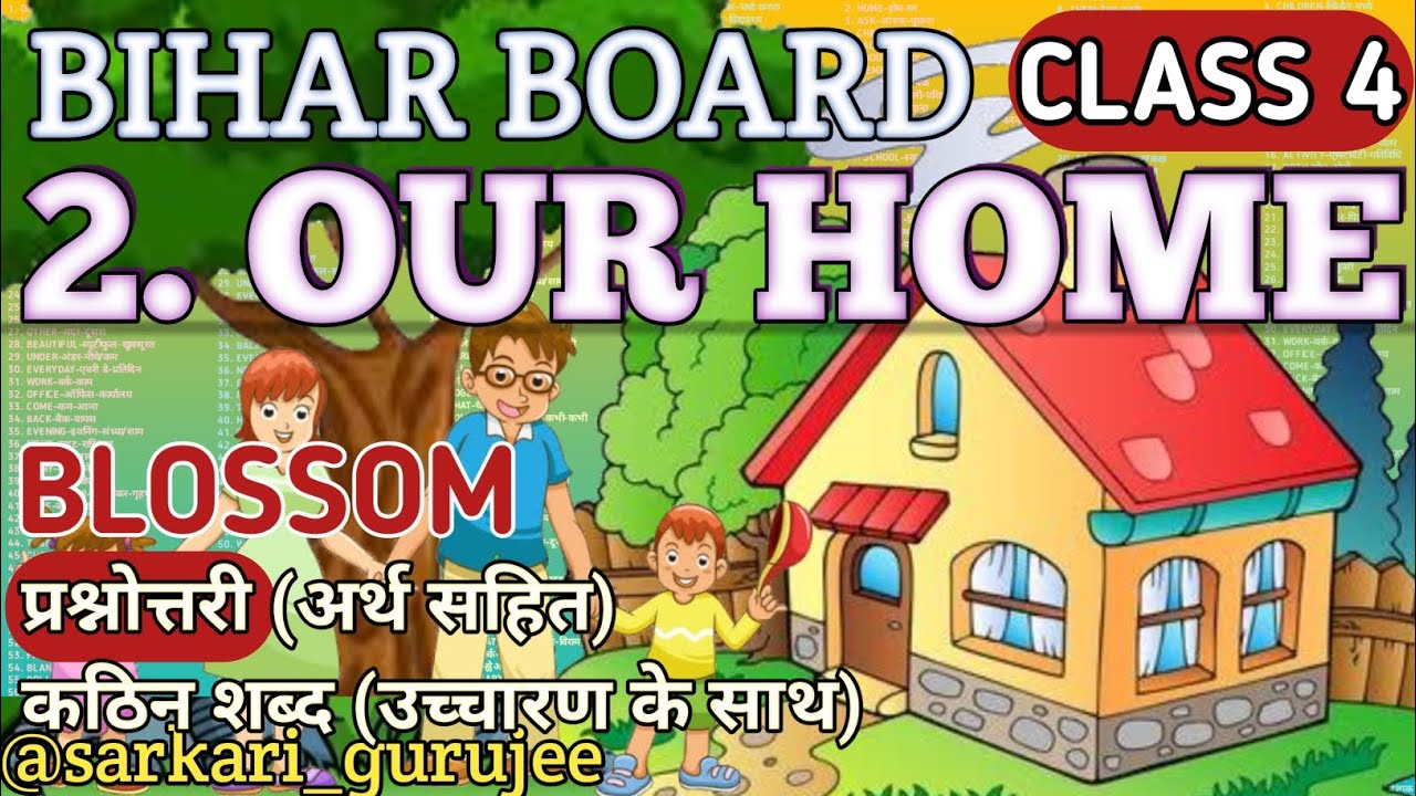 OUR HOME (QUESTION ANSWER) CLASS 4 ENGLISH BIHAR BOARD YouTube