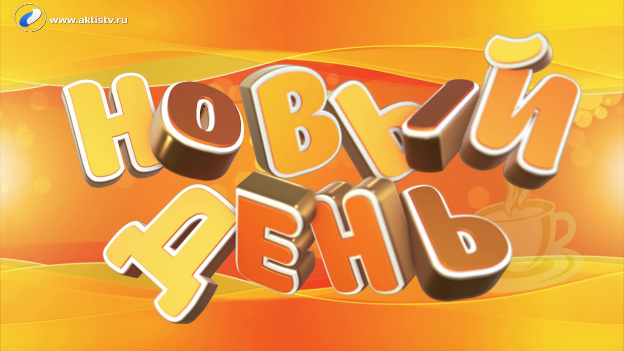 New Day Games YouTube