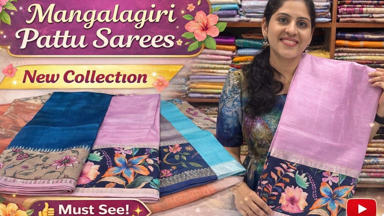 మంగళగిరి పట్టు సారీస్ లేటెస్ట్ డిజైన్స్ లో మన ధనలక్ష్మి చేనేత వస్త్రాలయం నుండి // Mangalagiri Pattu 