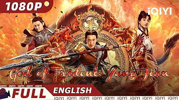 【ENG SUB】God of Trident: Yang Jian | Action, Fantasy | Chinese Movie 2023 | iQIYI Movie English