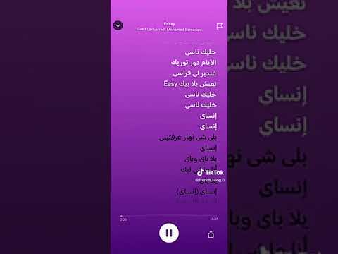 Ensay - Saad Lamjarred , Mohamed Ramadan ( speed up )