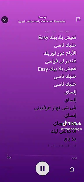 Ensay - Saad Lamjarred , Mohamed Ramadan ( speed up )