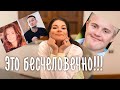 Моргенштерн с мамой / Котики Собчак / ОСТОРОЖНО мужик воспитатель! / И так далее