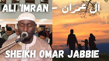 Soothing Surah Ali 'Imran FULL Taraweeh - Family of Imran |سورة آل عمران كاملة | Sheikh Omar Jabbie