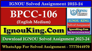 BPCC 106 (English Medium) IGNOU Solved Assignment 2023-24 (Exam Session : June 2024, Dec 2024)