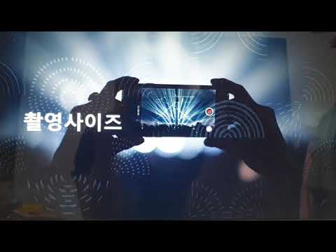 스마트폰 동영상 촬영 안정적으로 하려면?