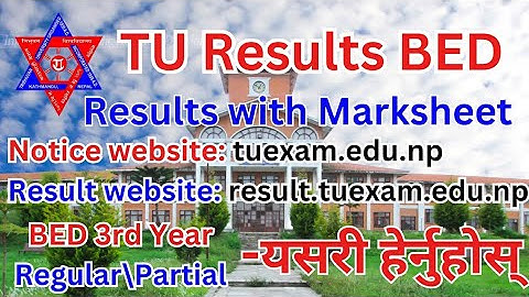 Check Bed 3rd year results | How to check TU results | How to check Bed 3rd year results