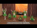 Children dance| Frogs| ДЕТСКИЙ ТАНЕЦ |Лягушки