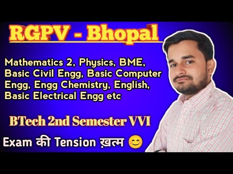 BTech 2nd Semester RGPV All Subjects Important Questions | VVI ...