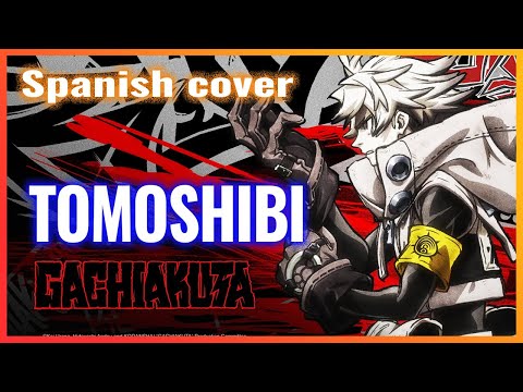 Gachiakuta ED - 灯火 / TOMOSHIBI (DUSTCELL) - Spanish cover by Kiam
