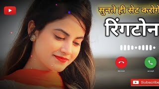 Heart Touching Ringtone  Trending Tamil Love Ringtone  Tamil Ringtone In Bgm  New Ringtone 2025