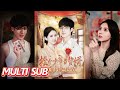 🔥【完整版】《捡个少爷当赘婿,他每天都想亲亲我》| MULTI SUB | 董星岩&邓燕妮 #短劇全集 #熱門 #熱門短劇推薦 #drama #都市 #甜宠 #起司爱推文