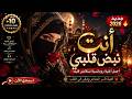  صوت الروح أغنية عربية مؤثرة جدا ستجعلك تعيش أجمل لحظات الحنين 2026 mp3