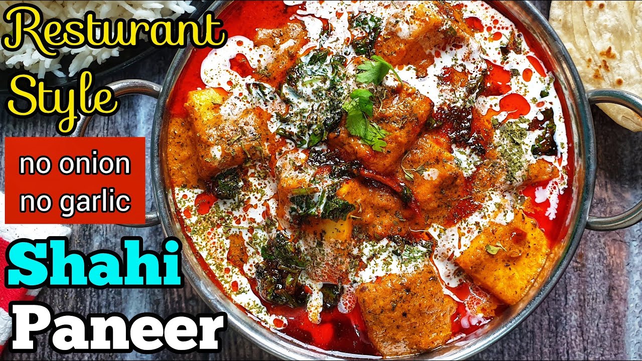 shahi paneer recipe | how to make shahi paneer | restaurant style shahi paneer | shahi paneer
