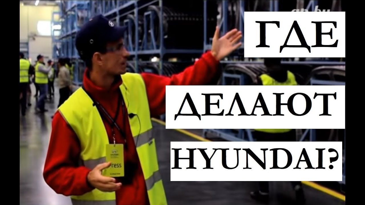 Hyundai санкт петербург