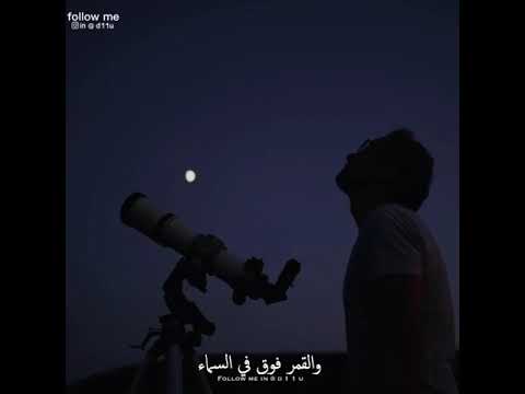 وجه النبي مثل القمر