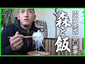 【第二話】ブレイキングダウンの森さんと食事させて頂きました。