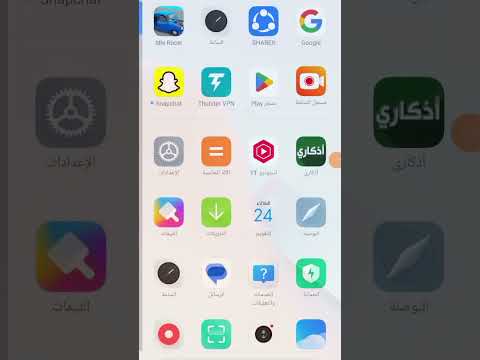 اسرع طريقه لتنزيل لعبه محاكي الشاحنات الوطن العربي  اسرع طريقه لتنزيل لعبه محاكي الشاحنات الوطن العربي