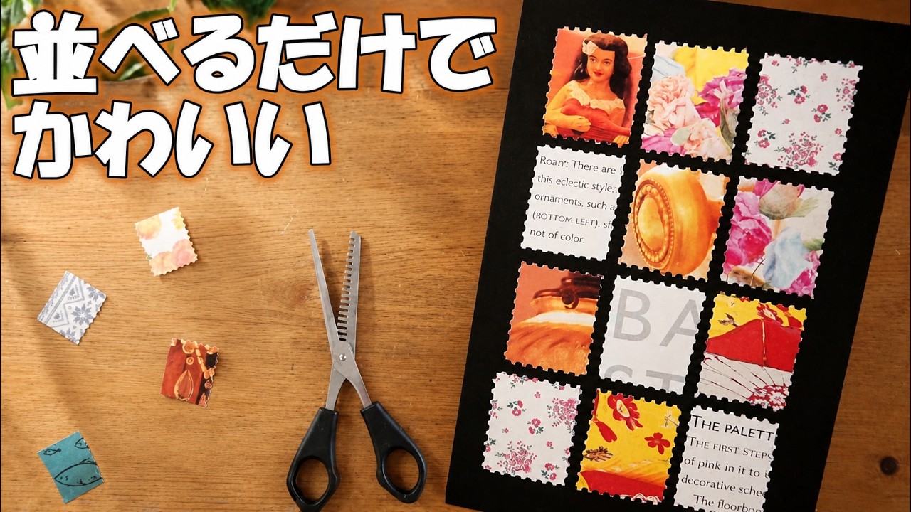 Cute little paper craft collections that look adorable just by